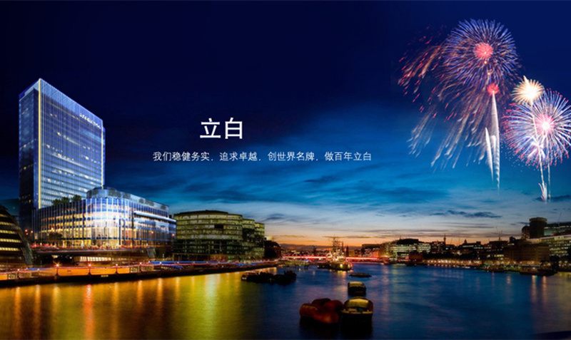 1500643766566257.jpg 立白7944515_n.jpg